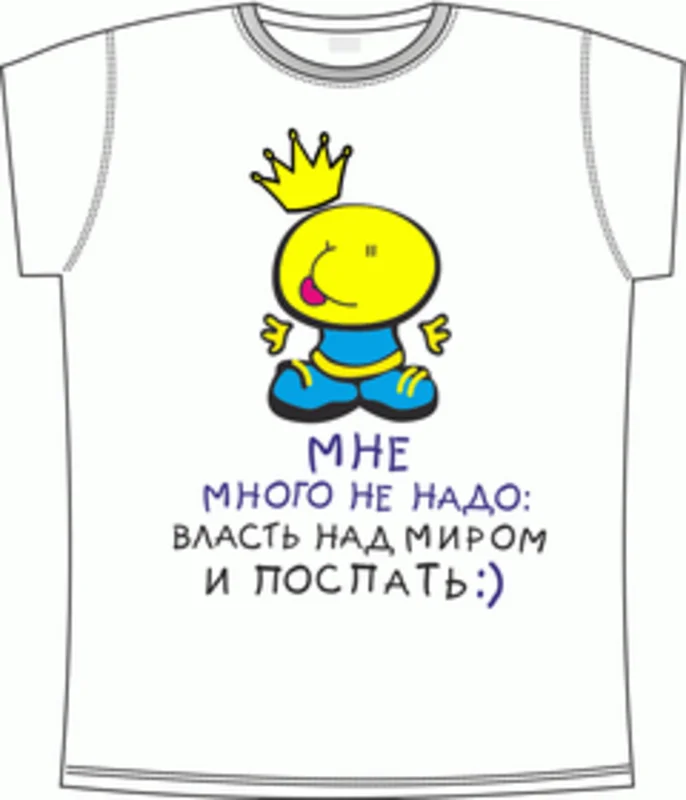 Разные приколы2: мне много не надо 3 white